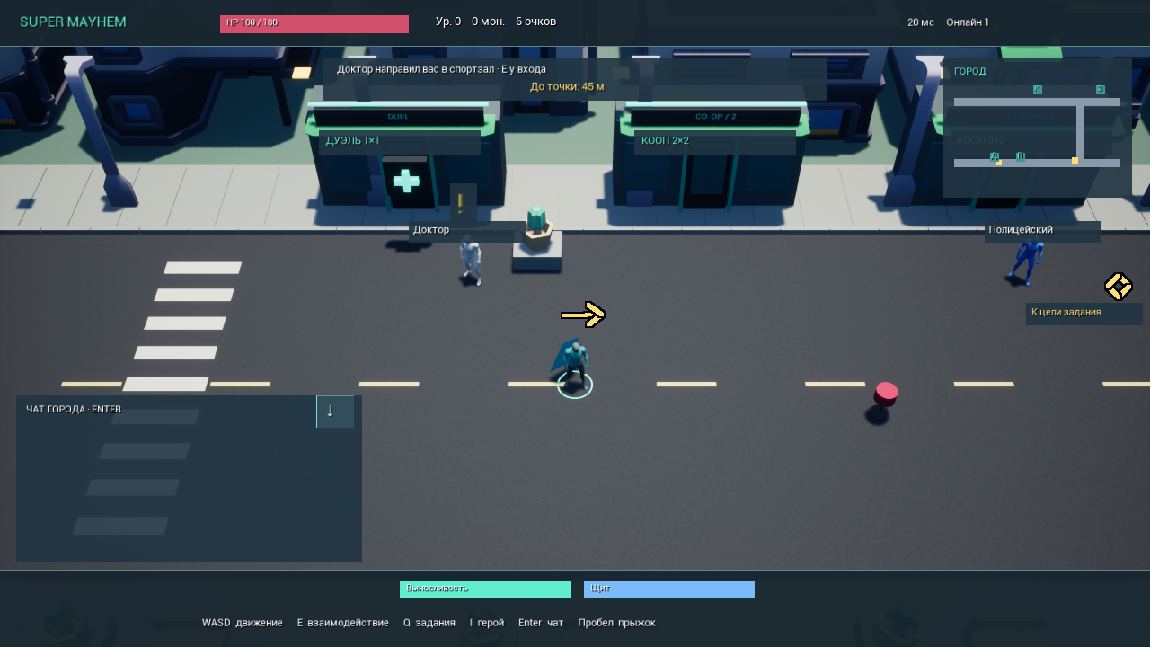 Игровой персонаж на улице трёхмерного города Super Mayhem